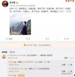 卓伟最新爆料杭州,杭州风云再起,神秘事件背后真相揭晓 第3张 卓伟最新爆料杭州,杭州风云再起,神秘事件背后真相揭晓 第3张