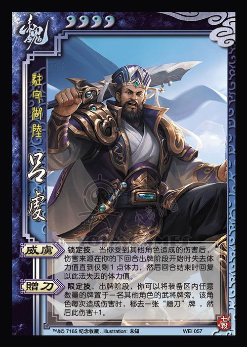 2024三国杀半价最新爆料,经典再现，激情重燃！  第2张