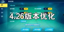 飞车手游10月最新爆料,全新赛道、炫酷技能，激情竞速再升级！  第2张
