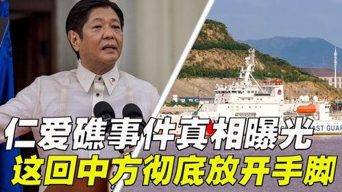 威海渣男爆料新闻事件真相,揭开真相背后的情感漩涡 第3张 威海渣男爆料新闻事件真相,揭开真相背后的情感漩涡 第3张
