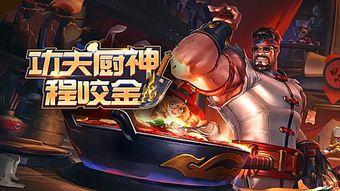 王者孙尚香皮肤爆料视频,炫彩箭雨,荣耀归来! 第2张 王者孙尚香皮肤爆料视频,炫彩箭雨,荣耀归来! 第2张