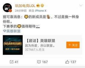 官博最新爆料新闻,最新爆料新闻深度解析