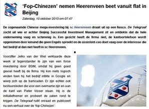 中国资本最新爆料 第2张 中国资本最新爆料 第2张