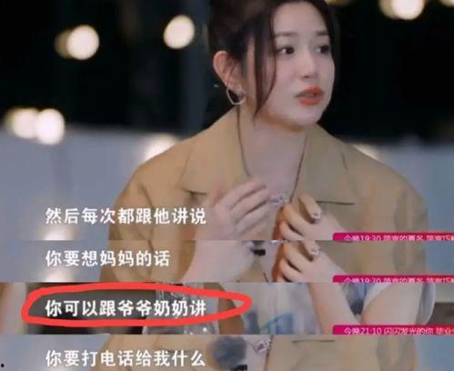 刘大锤最新爆料陈妍希,刘大锤独家爆料揭秘明星私生活 第3张 刘大锤最新爆料陈妍希,刘大锤独家爆料揭秘明星私生活 第3张